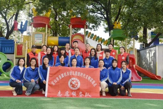 京山市直属机关幼儿园开展家长助教志愿服务活动