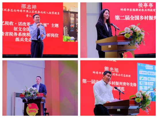 <em>蚌埠市</em>纪念五四运动105周年主题团日活动成功举办