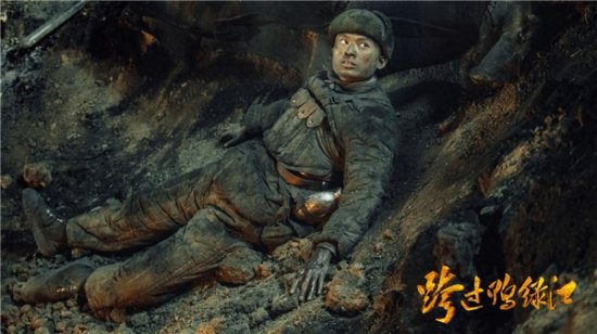 《跨过鸭绿江》豆瓣8.6 人物刻画有血有肉有温度