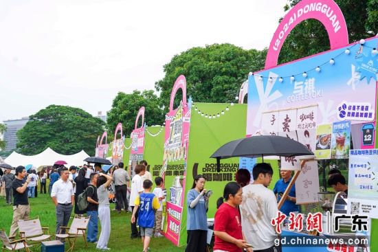 逾百家咖啡品牌亮相第二届东莞市咖啡文化节
