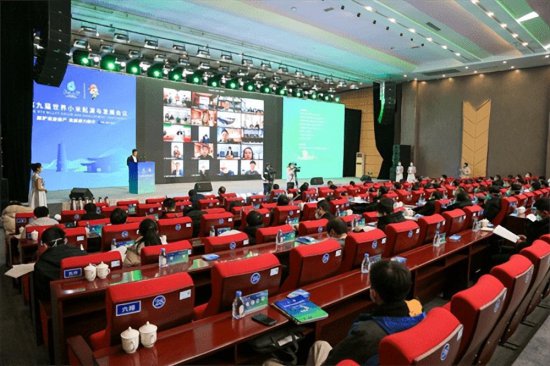 第九届世界小米<em>起源与发展</em>会议在内蒙古敖汉旗召开