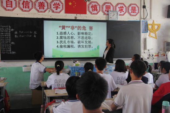 襄城县实验高级中学开展护苗2022“扫黄打非”专项活动