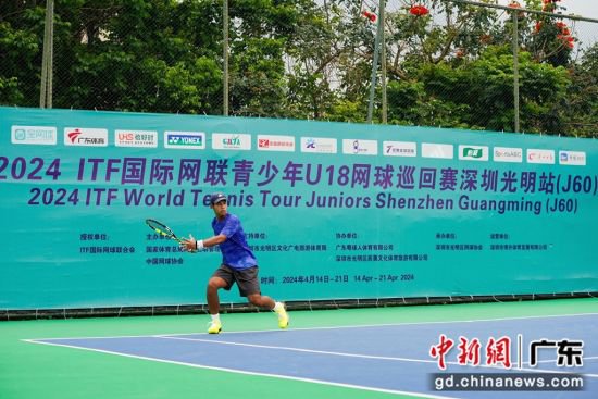 2024 ITF青少年U18网球巡回赛<em>深圳</em>收拍