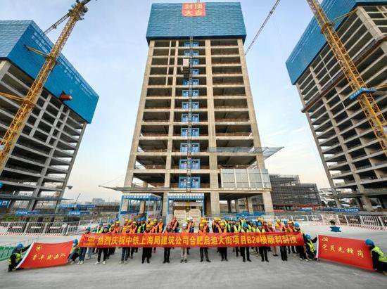 中铁上海局<em>建筑公司</em>合肥启迪大街项目首栋楼主体结构顺利封顶