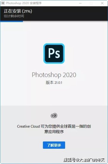 Adobe Photoshop 2020中文破解<em>版</em>Ps 2020<em>直装版下载</em>