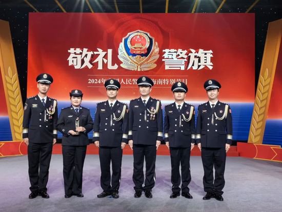 王艺霞同志荣获2023海南省“最美辅警”称号