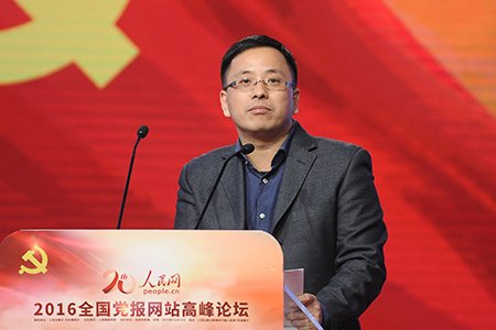 曹苏宁：党报<em>网站如何</em>利用新技术提升影响力