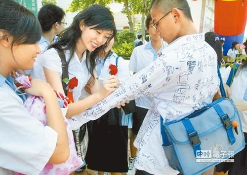 台媒：台湾学生的校服变迁时代
