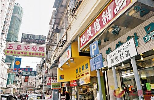 香港社会房屋共享计划已募集332个单位