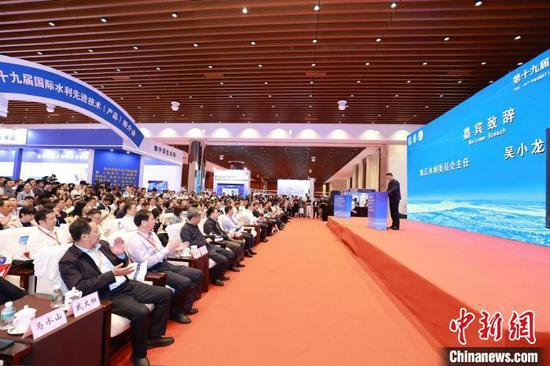 第十九届国际水利先进技术推介会在广州举行