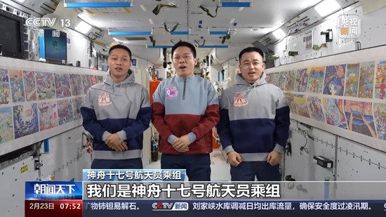 想把自己<em>的画</em>送上太空吗？第三届“天宫画展”在中国空间站正式...