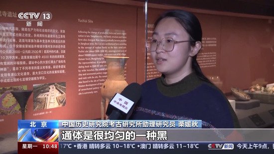 寻脉中华 中国考古博物馆12月上新十件文物