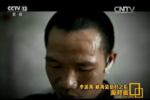 中国船员讲述被囚经历：索马里就是人间地狱