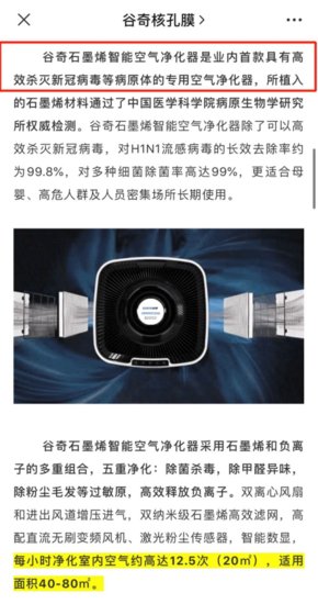 上海公布典型虚假违法广告案例：<em>宜家</em>、丝芙兰等被点名