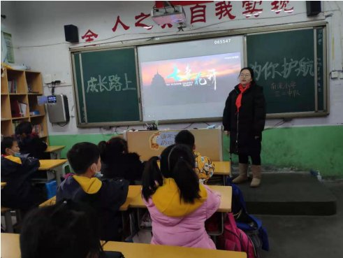 郑州高新区南流小学组织学生观看视频 守护孩子健康成长
