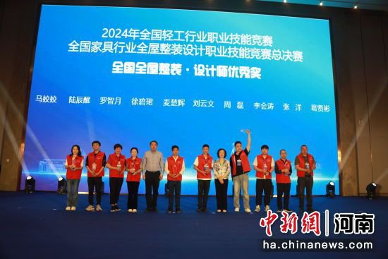 第二届<em>中国</em>·兰考定制家居博览会开幕