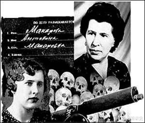 苏联妙龄<em>女</em>马卡诺娃，手刃同胞1500人，隐身30多年，终被克格勃...