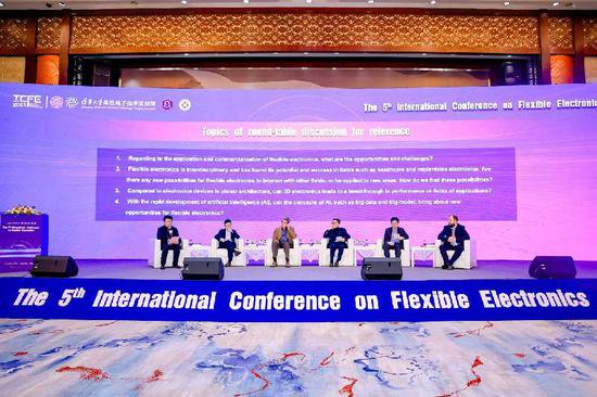 第五届国际柔性<em>电子技术</em>大会在杭州举办 FlexTech正式创刊
