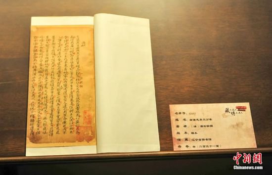 东西问丨王平：中国清代小说《聊斋志异》对西方文学有何影响？