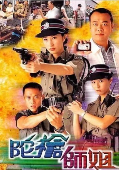 永垂不朽的6部TVB<em>经典电视剧</em>，小时候童年的回忆