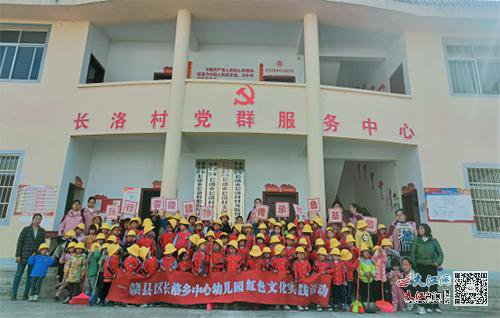 赣县区长洛乡中心幼儿园开展志愿服务活动