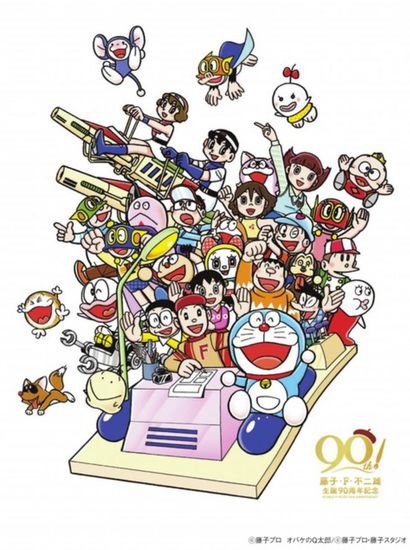 《哆啦A梦》作者90周年，蓝胖子<em>如何诞生</em>？