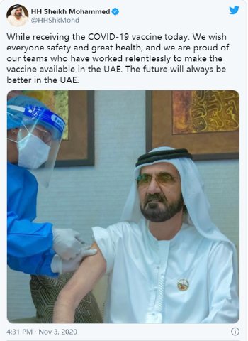 阿联酋总理接种中国新冠疫苗，阿联酋政府：该疫苗<em>安全</em>有效
