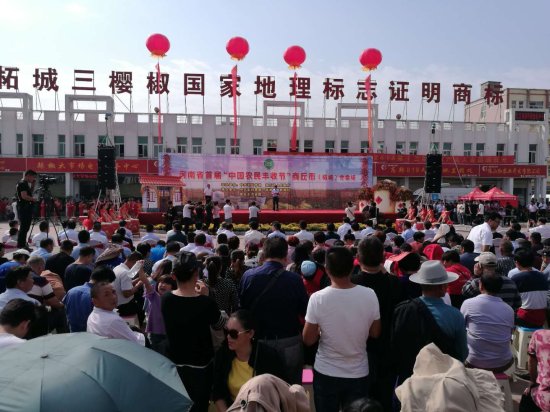 商丘市庆祝首届中国农民丰收节活动盛大开幕