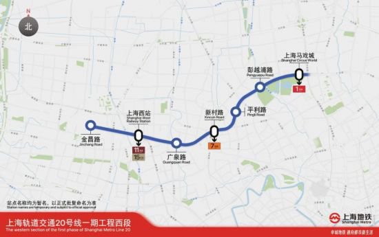 15号线南延伸工程开工，上海地铁还在推进这些线路，速看车站...