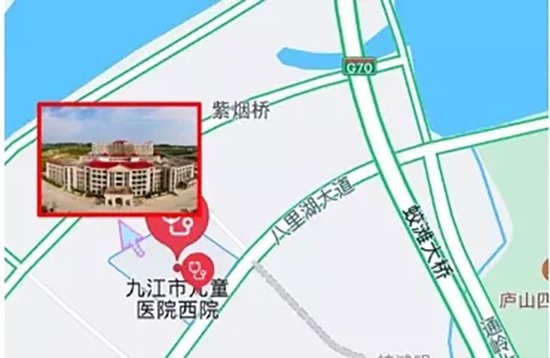 超强阵容！<em>武汉儿童医院</em>知名专家将来九江市妇幼保健院义诊