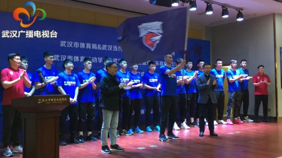 <em>武汉当代</em>男篮出征全国男子篮球联赛 赛季目标“保六争<em>四</em>”