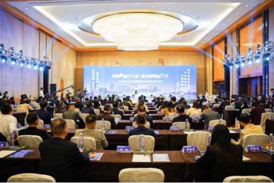 杭州经济技术开发区成立三十年，新乡贤助发展