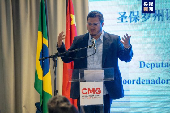 “春天里的中国”全球<em>媒体</em>对话会巴西专场在圣保罗举行