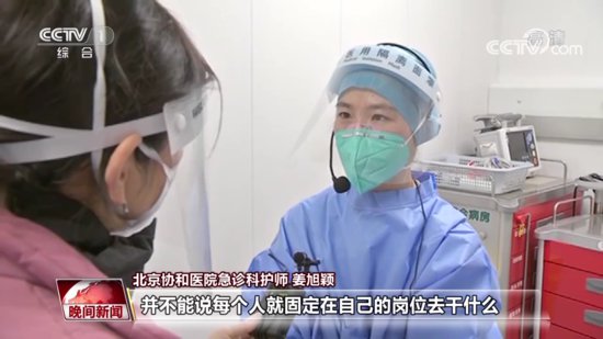 随时发生的生命赛跑 记者探访北京协和<em>医院</em>