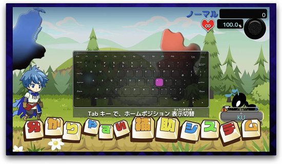 日本厂商为Switch推出专用<em>打字练习</em>游戏《打字冒险》