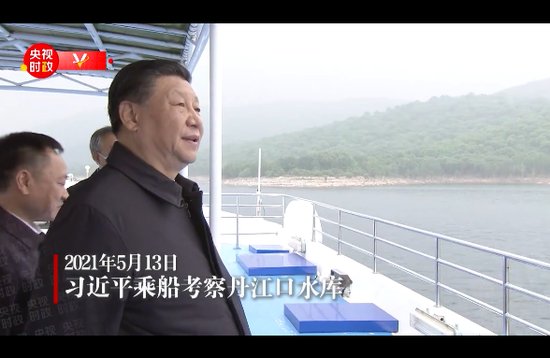 独家视频丨习近平察看丹江口水库：水质看着不错