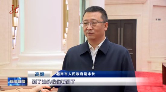 赴珠三角学习锻炼半年后，<em>黑龙江</em>5名“75后”副市长分享经验