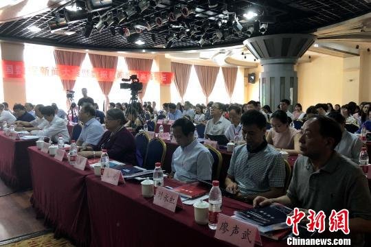 第三届中国数据新闻大赛暨数据新闻教育高峰论坛在<em>西安</em>举行