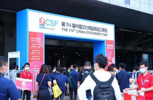 2021第115届上海CSF文化会入驻小红书等平台 开拓多元化营销...