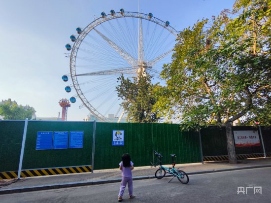 告别<em>童年回忆</em>郑州市人民公园摩天轮拆除工作正式启动