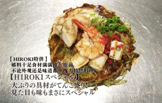 东京美食地图｜深扒《孤独的美食家》让人惊艳的50家餐厅，去...