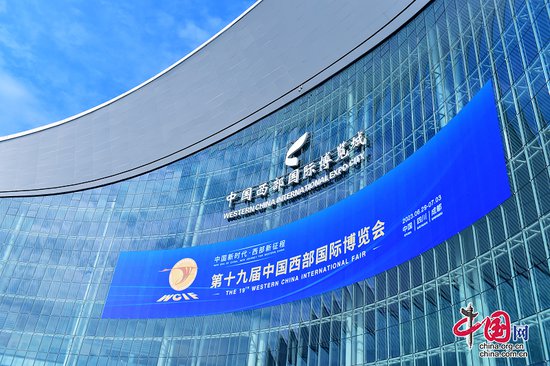 中国电建集团在第十九届西博会开展系列推介活动