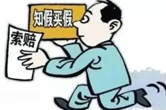 3·15特辑 | 桂林市法院发布一批涉及消费者权益保护的案例