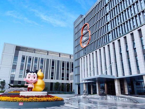 <em>葫芦娃</em>药业集团被认定为“2023年海南省级企业技术中心”