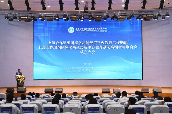 <em>上海</em>合作组织国家<em>多功能</em>经贸平台教育工作联盟在渝成立