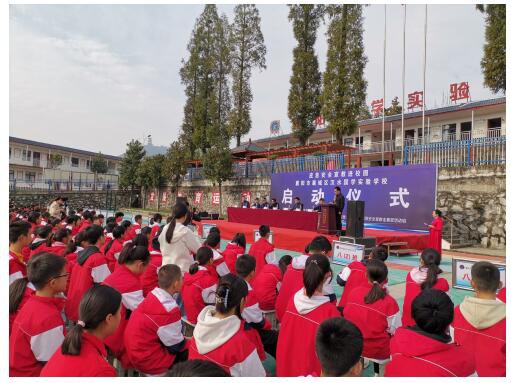 “中国应急安全宣教进校园”活动在襄阳汉水国学实验学校启动