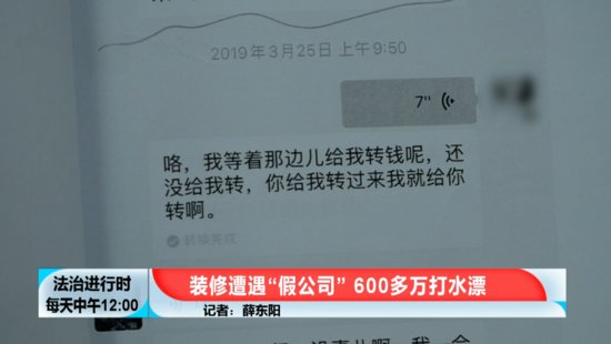<em>北京</em>奇案：<em>装修</em>别墅，居然被骗了600多万元
