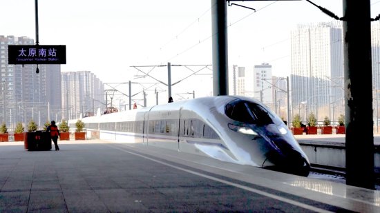 速看！1月10日起，<em>太原</em>铁路将实施新列车运行图