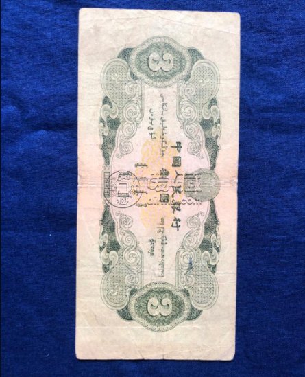 1953年3元人民币价格<em>价值多少钱</em> 1953年3元人民币真假鉴别