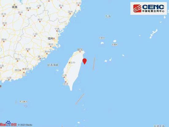 中国台湾附近发生4.3级左右地震